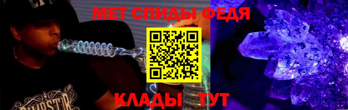 Amphetamine  Амфетамин 98%  Вход с VPN  Дзержинский 
