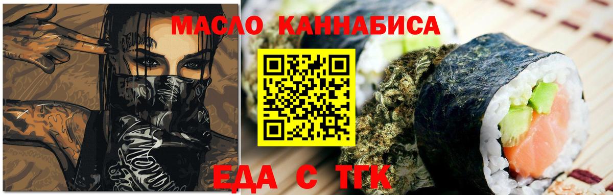 Дзержинский  Canna-Cookies марихуана  Вход с VPN 