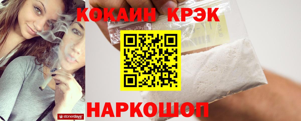 КОКАИН Боливия Дзержинский