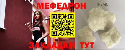 прущая мука Лесосибирск