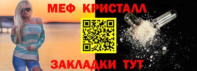 молекула духа Мариинск