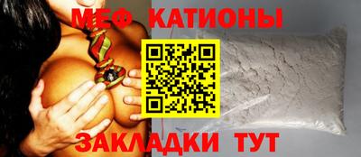 прущая мука Лесосибирск
