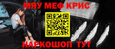 молекула духа Мариинск
