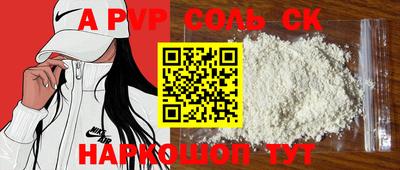 прущая мука Лесосибирск