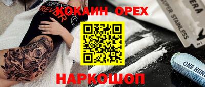 ешки Ливны