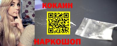 ешки Ливны