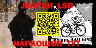 прущая мука Лесосибирск
