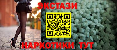 ГАЛЛЮЦИНОГЕННЫЕ ГРИБЫ Ликино-Дулёво
