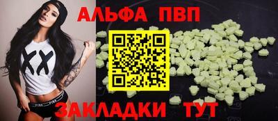 кокаин VHQ Малоярославец