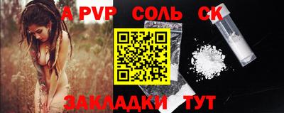 прущая мука Лесосибирск