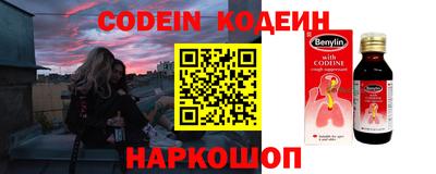 ешки Ливны