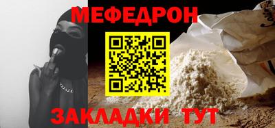 молекула духа Мариинск