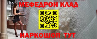 ешки Ливны