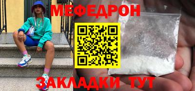 ешки Ливны