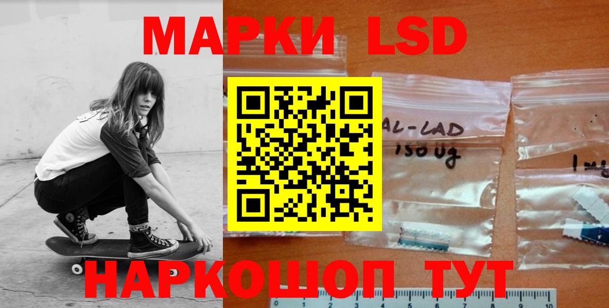 LSD-25 экстази ecstasy  Вход с VPN  LSD-25 экстази кислота  Дзержинский 