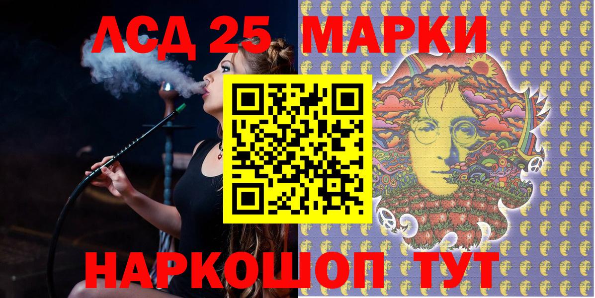 Наркотические марки 1500мкг  Наркотические марки 1500мкг  Вход с VPN  Дзержинский 
