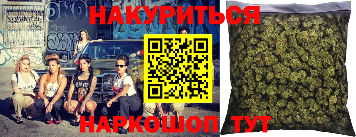 Марихуана OG Kush Дзержинский