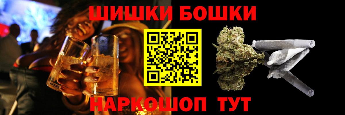 ГАШИШ  КОКАИН  Экстази  Каннабис  МЕФ кристаллы  Мефедрон  Вход с VPN  Дзержинский  A-PVP СОЛЬ кристаллы 