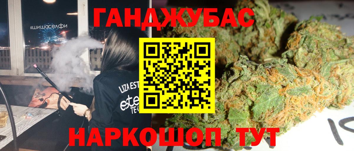 Канабис Bruce Banner  Вход с VPN  Конопля Amnesia  Конопля Bruce Banner  Дзержинский 